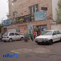 مجموعه ورزشی رامتین