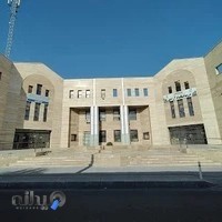 اداره تأمین اجتماعی شعبه ۱۷