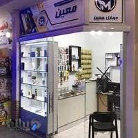 تعمیرات و لوازم جانبی موبایل معین
