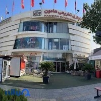 آژانس مسافرتی سفرهای آرمانی