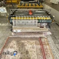 قالیشویی مهباف
