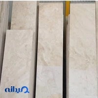 صنایع سنگ وحدت