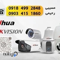 فروشگاه دوربین مداربسته همدان دید