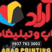 چاپ بنر آراد