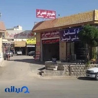 تنظیم موتور و تعمیر ایسیو امیر