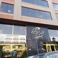 کلینیک چشم پزشکی چشمخانه