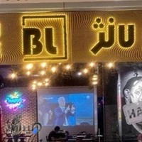 BoomLounge