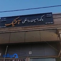 دکوراسیون آنتیک