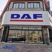 قطعات یدکی و لوازم جانبی کامیون داف