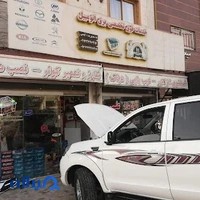 شارژگاز کولر و تعمیرات تخصصی کولر اتوموبیل