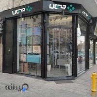 فروشگاه حسین - هفت سی