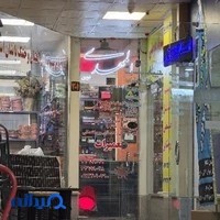 المهدی نوین