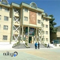 دبیرستان پسرانه شهید بهشتی یاسوج (سمپاد) دوره دوم
