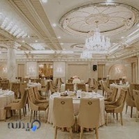 تالار تشریفاتی ساعی
