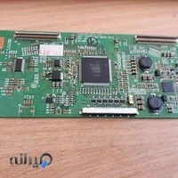 خدمات الکترونیک یگانه