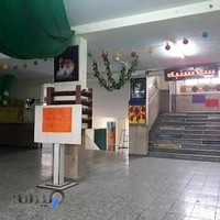 دبیرستان دخترانه فرقانی