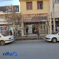 کافی نت تندیس