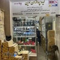 نوین الکتریک