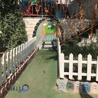 مهد کودک نارنجی