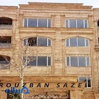 شرکت درب و پنجره upvc روزبان سازه