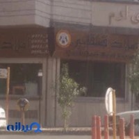 مشاور املاک قشقایی
