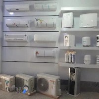 تاسیسات دما سیستم (سپهر انرژی سابق)