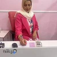 کلینیک تغذیه هانیه جوکار