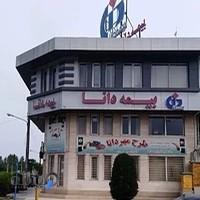 بیمه دانا مدیریت شرق استان گیلان
