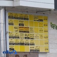 مجتمع تجاری و پزشکی اهورا