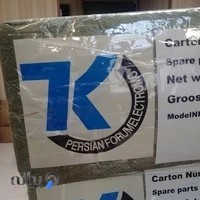 فروشگاه گروه تخصصی تعمیرکاران