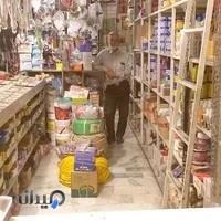 رنگ و ابزار مهجوری