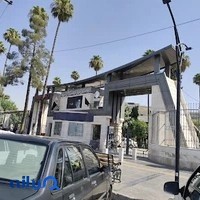 بیمارستان شهید بهشتی شیراز