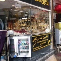 نقره و طلای امپراطور