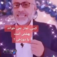 پاساژ هرمز
