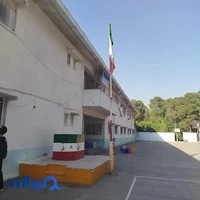 دبیرستان شهید غلام حسین جانباز