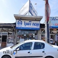 بیمه آسیا نمایندگی رضا حیدری (خالق)