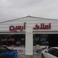 صندلی اداری نمونه کاسپین