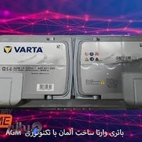 باتری آنتایم