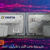 باتری آنتایم
