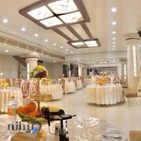 تالار پذیرایی هویزه