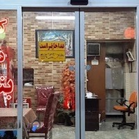 کبابی بناب دایی حسین