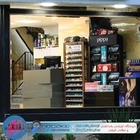 آرایشی شرقی