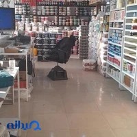 فروشگاه رنگ و چسب عباسی عایق نانو