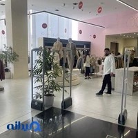 فروشگاه پوشاک ناریان(شیراز مال)