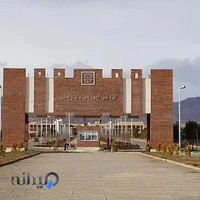 Semnan Medical Campus