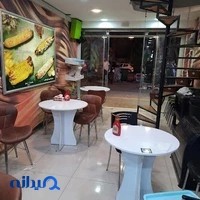 هات داگ تنوری شیراز