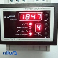 فروشگاه تک