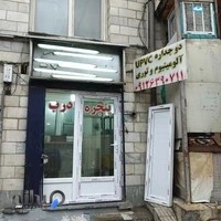 درب و پنجره دوجداره ایران نوین