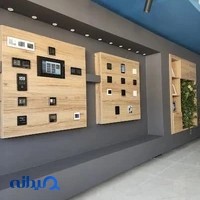 خانه هوشمند نیروگستران شیراز