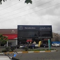 نمایندگی ستاره ایران